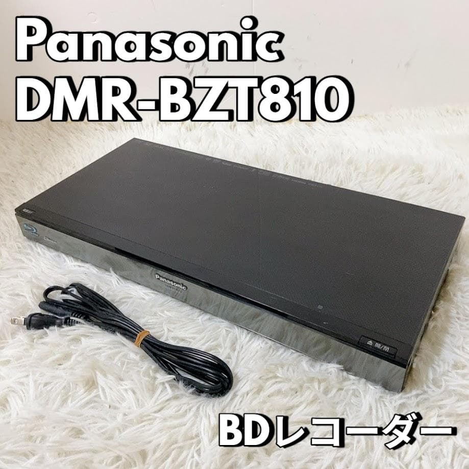 Panasonic DMR-BZT810 BDレコーダー DIGA ブルーレイ