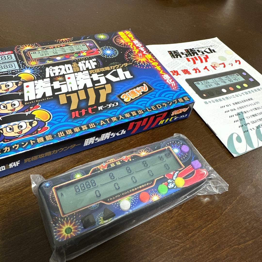 かちかちくん カチカチくん 小役カウンター カチカチ君 勝ち勝ちくん