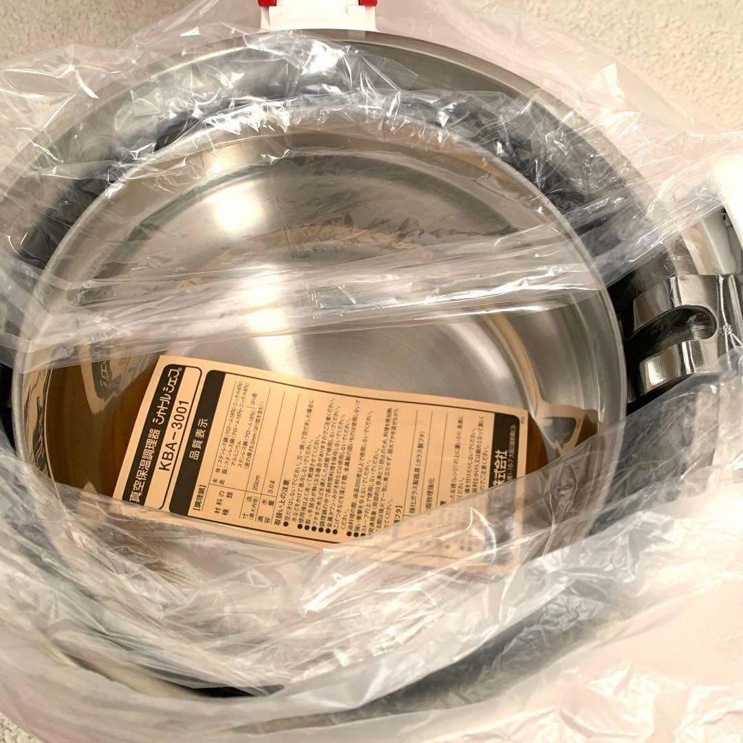 【未使用品】THERMOS　シャトルシェフ　 真空保温調理器　KBA-3001
