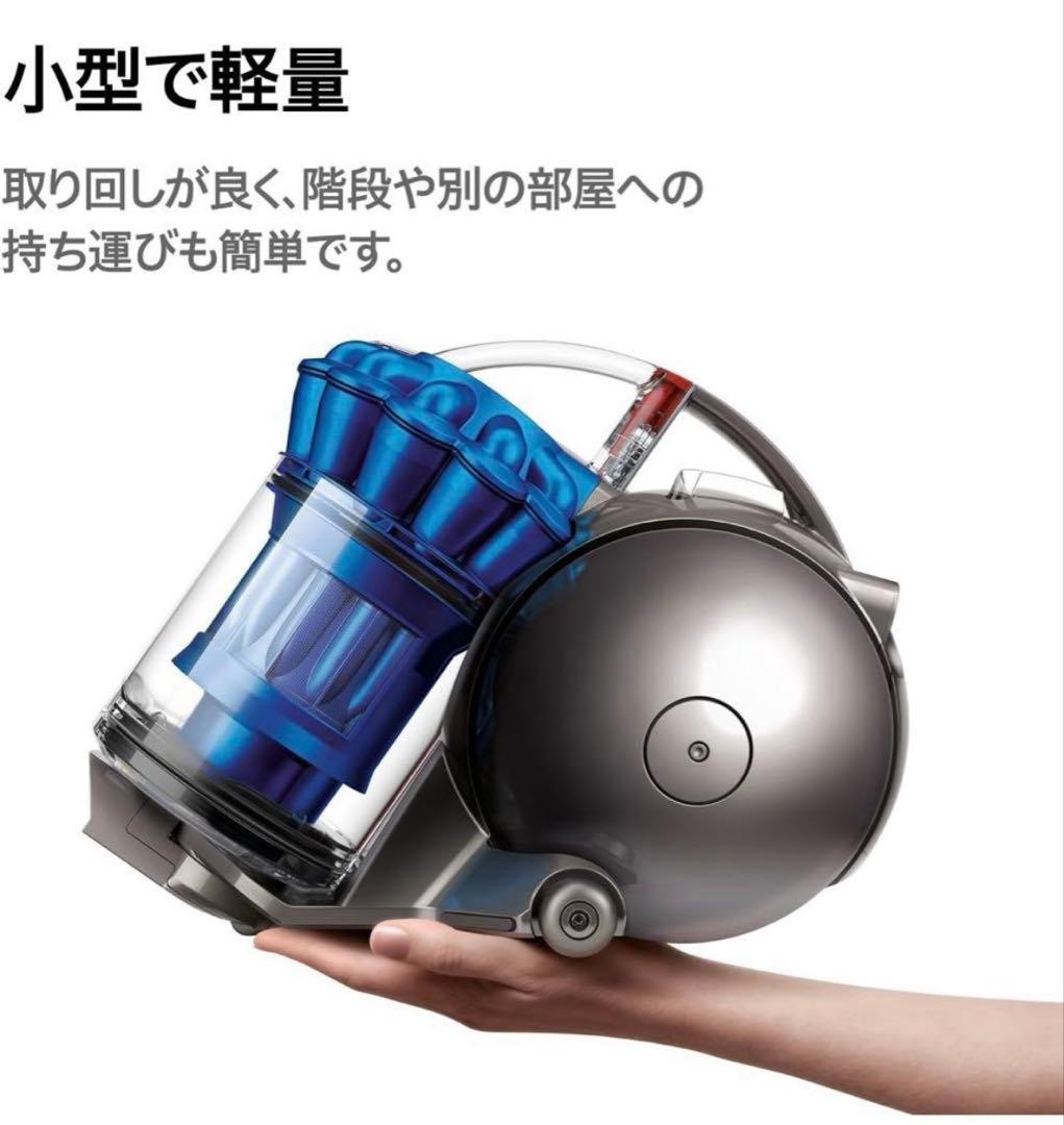 【新品未開封品】 Dyson DC48 Turbinehead 掃除機