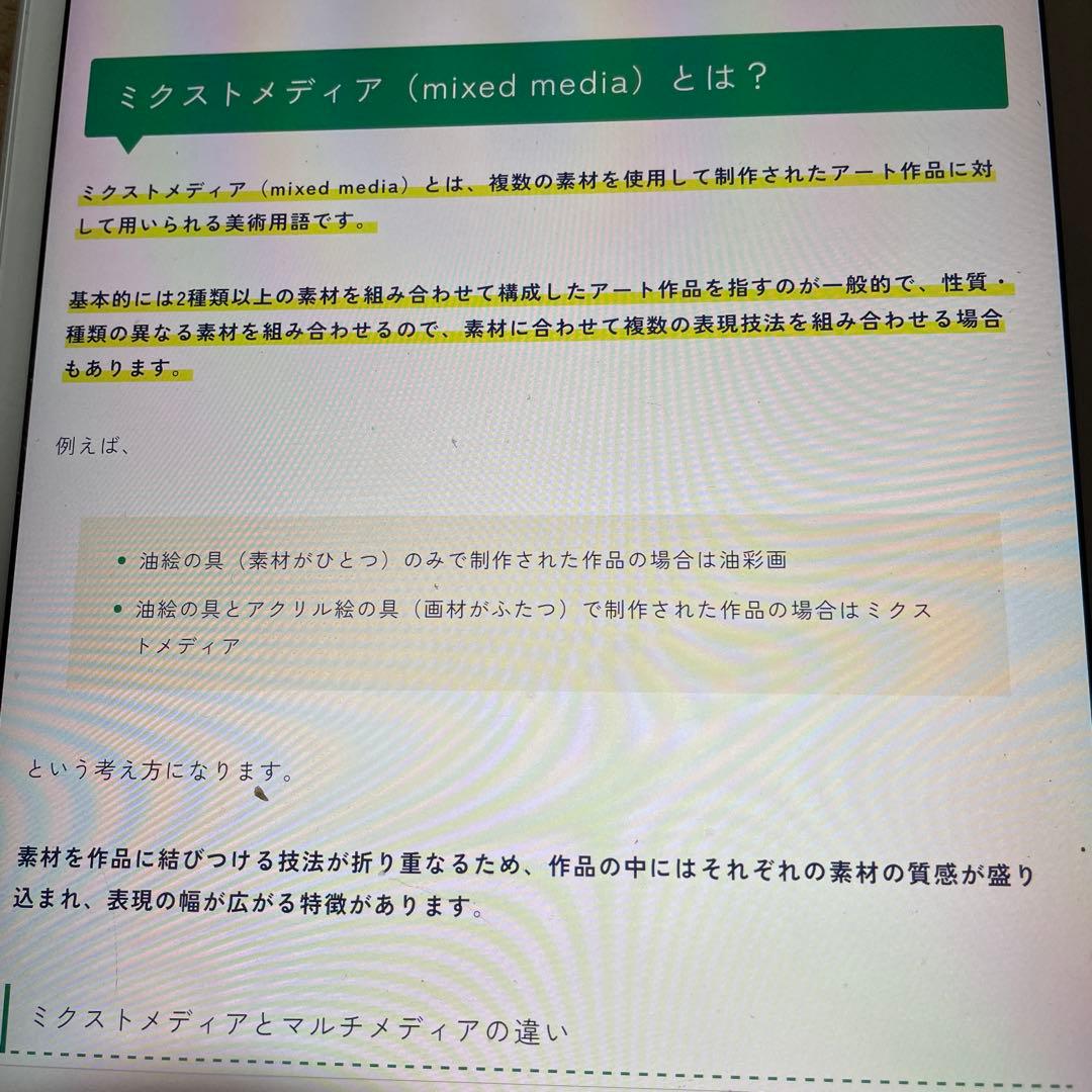 真作] クリスチャン・リース・ラッセン 「愛藏版 作品保証書付き