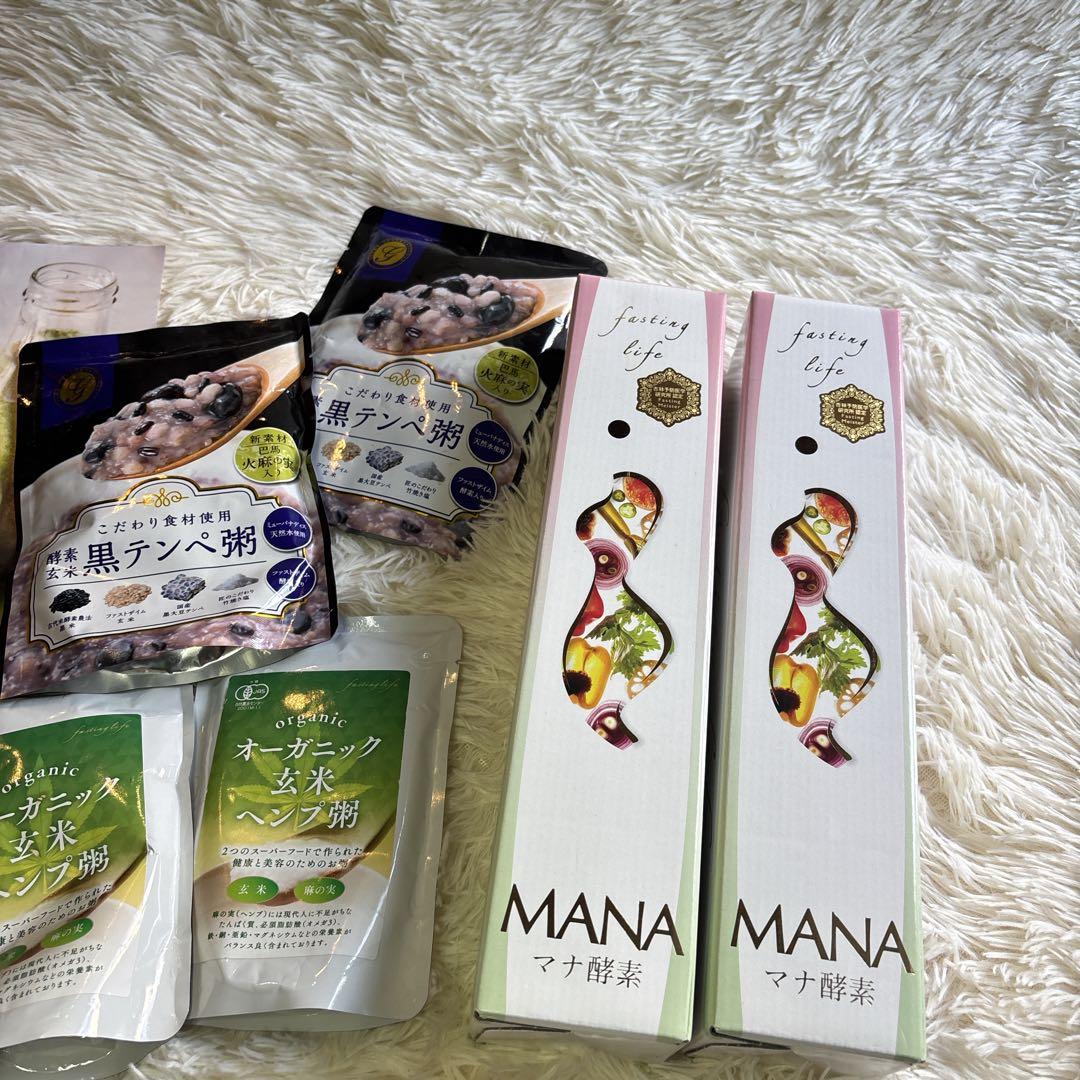 ファスティングセット 3日間プログラム　マナ酵素ドリンク　酵素玄米 黒テンペ粥