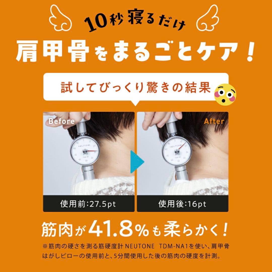 《極美品》 RAKUNA 肩甲骨はがしピロー 正規品 ラクナ 肩こり 寝るだけ