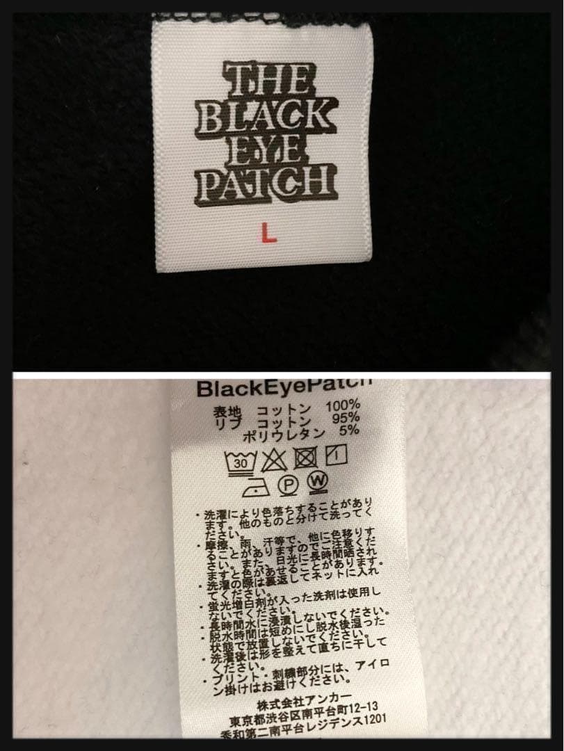 【美品】ブラックアイパッチ★ビッグロゴ スウェット バイカラー 入手困難