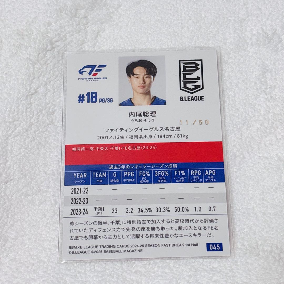 FE名古屋 内尾聡理選手 金箔サイン入りカード - メルカリ