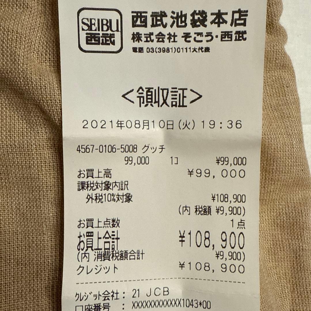 GUCCI GGパターン ボディバッグ ブラック