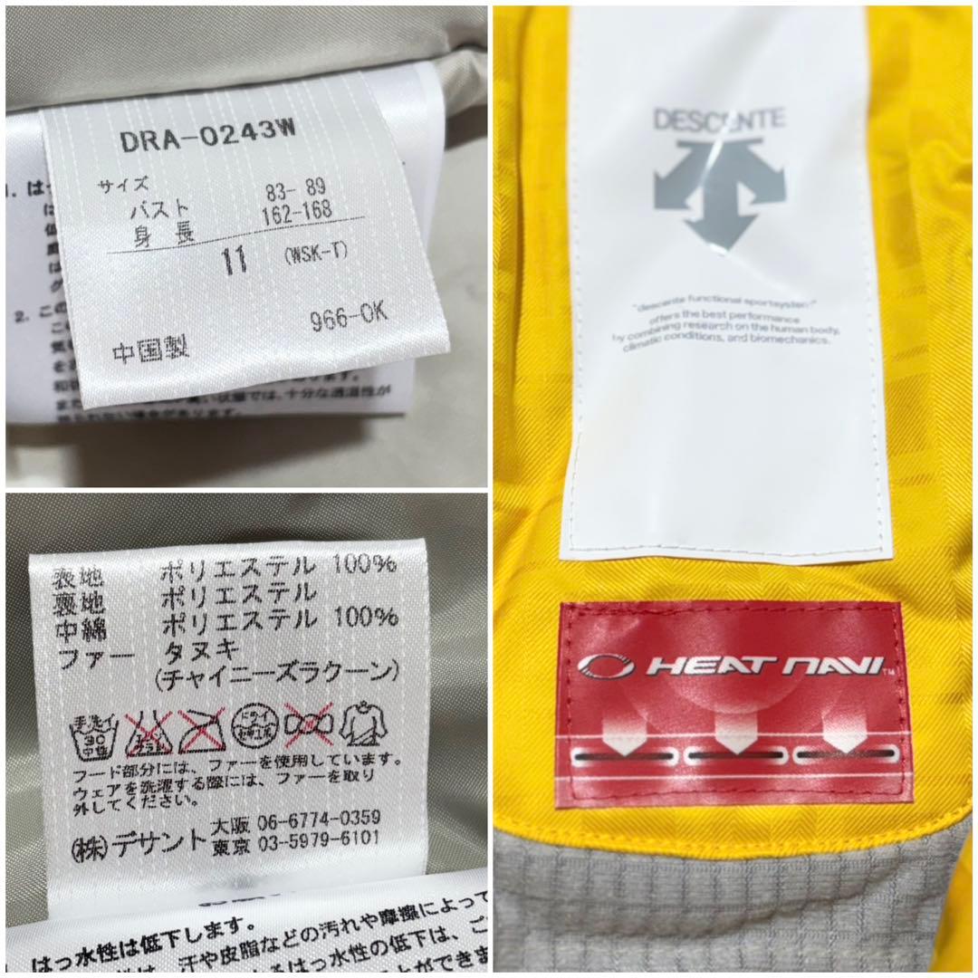 デサント ヘリーハンセン スノーボードウェア スキーウェア 上下
