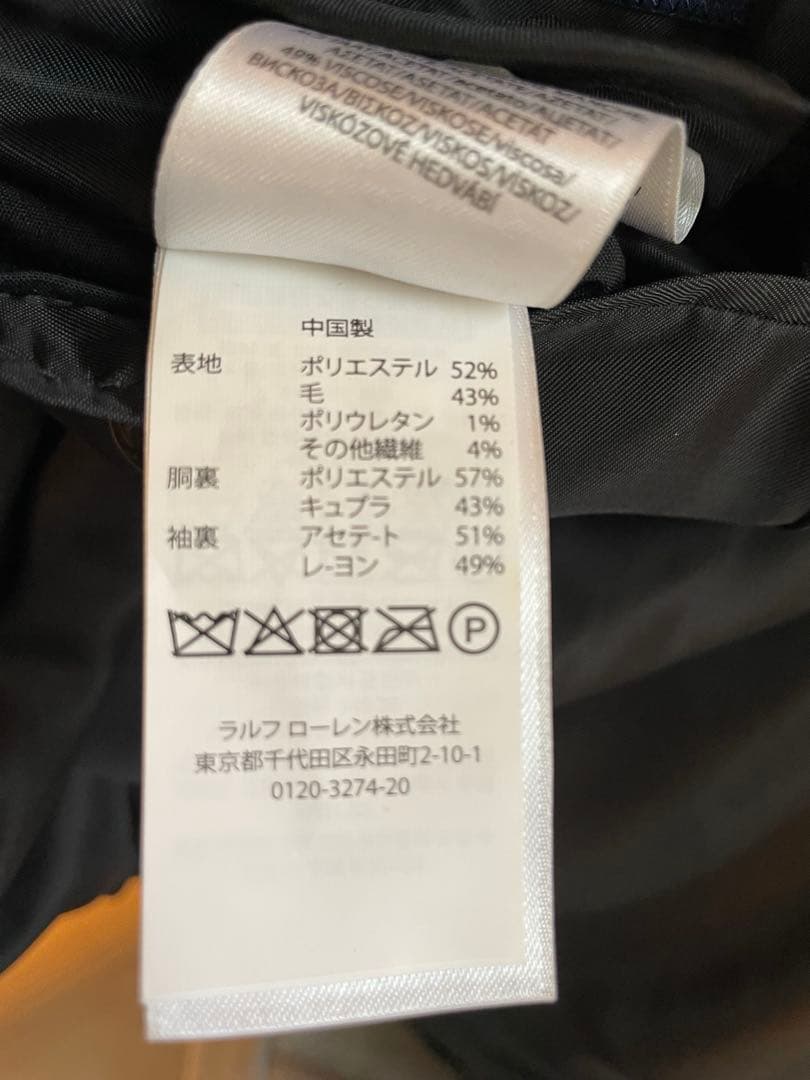 ポロラルフローレン　ジャケット　サイズ38S 美品