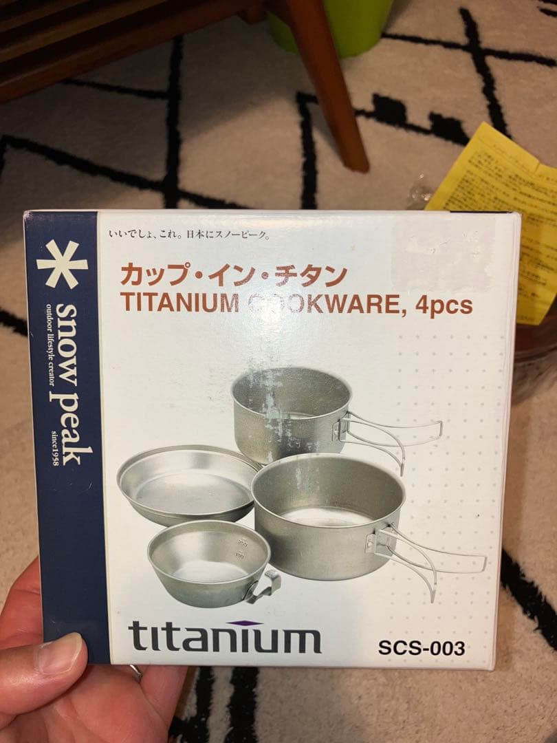 snowpeak カップインチタン SCS-003 希少廃盤品