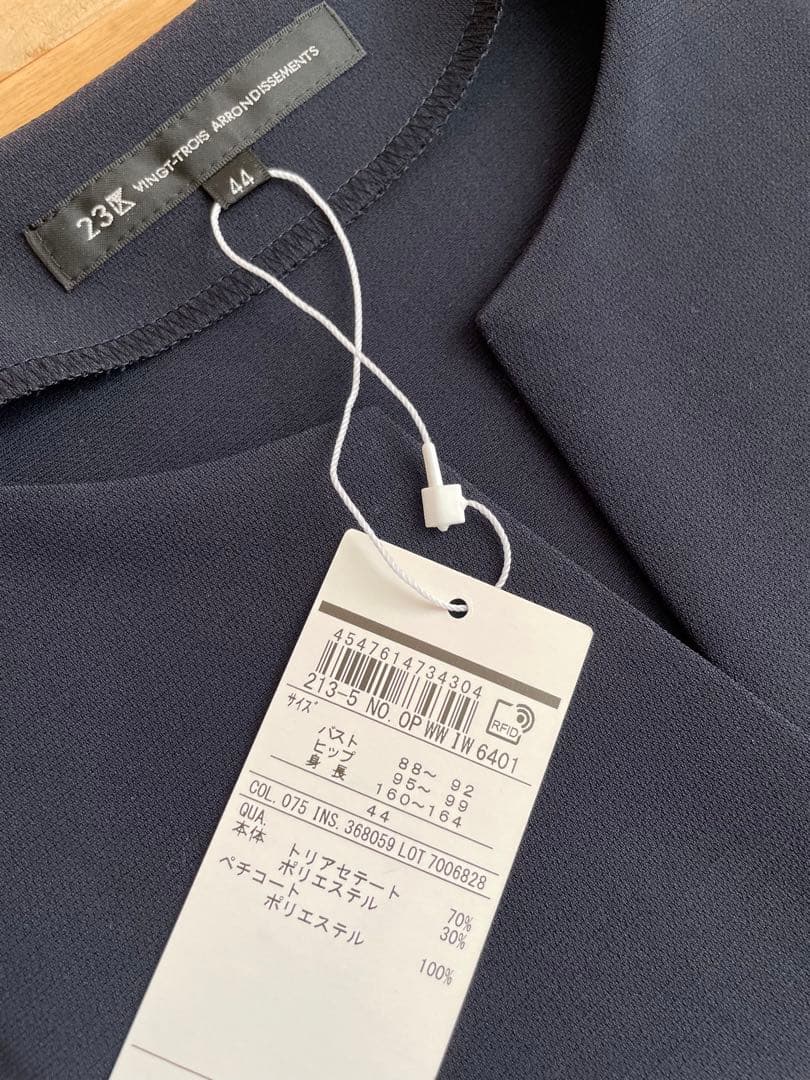 [新品・タグ付き] 23区/ 44 ワンピース