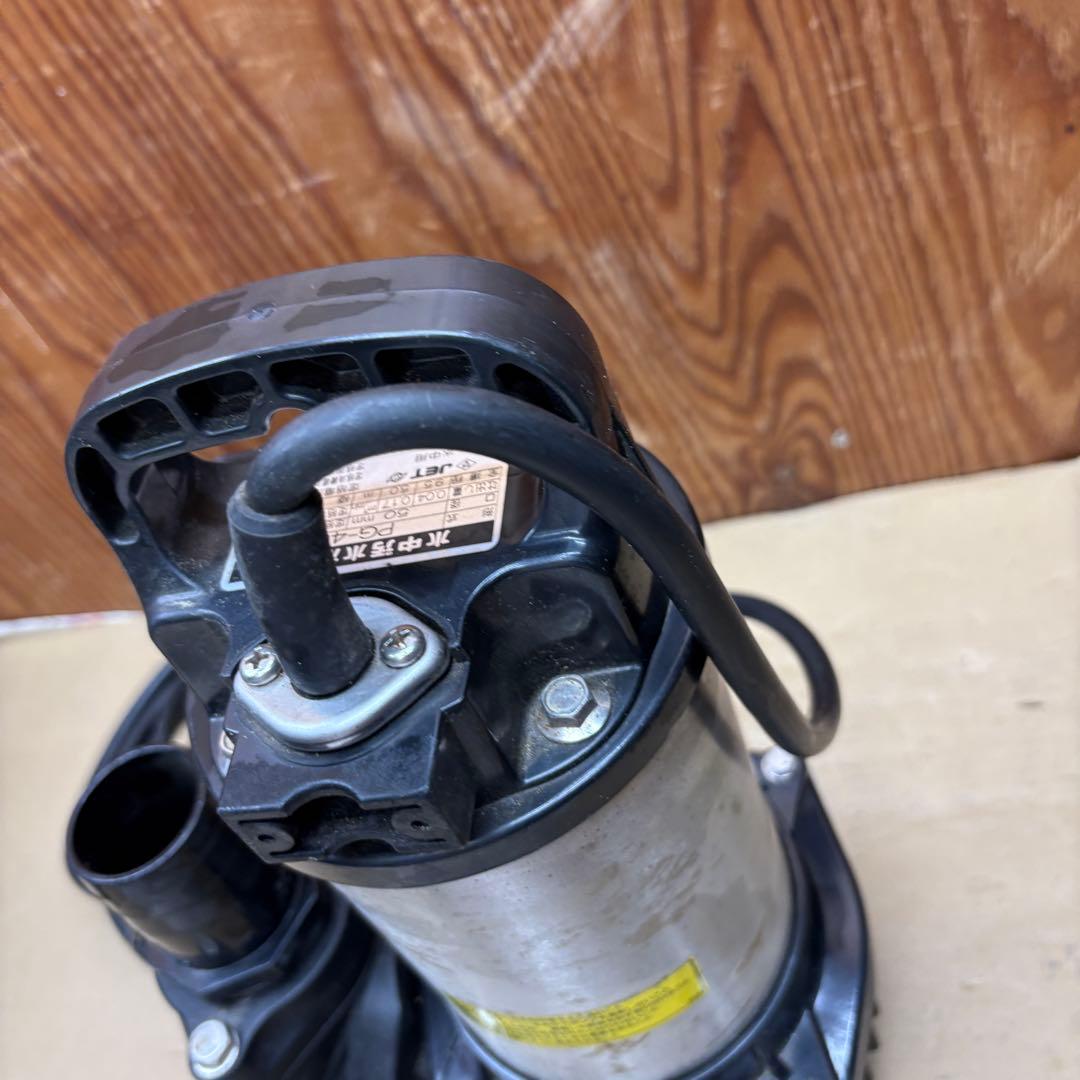 テラダ TERADA PG-400 SUPER TECPON 水中汚水ポンプ