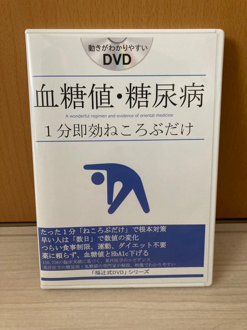 鍵のかかった部屋 / 忍びの国 DVD ボックスセット