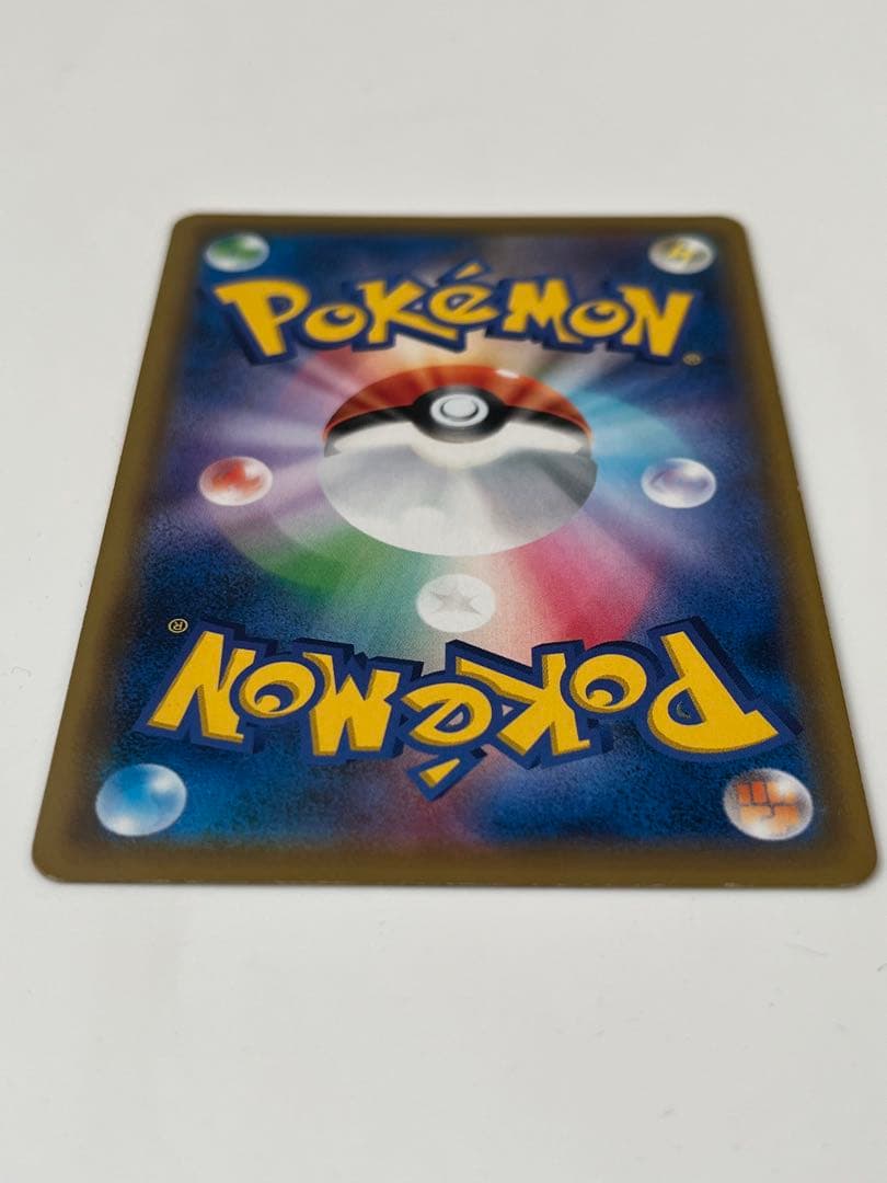 ピカチュウ＆ゼクロムGX UR SM12a TAG TEAM GXタッグオール…