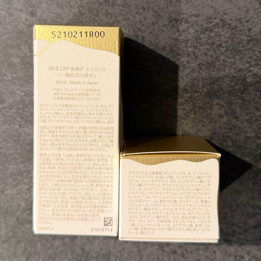 さくらもちページ　金継ぎセット