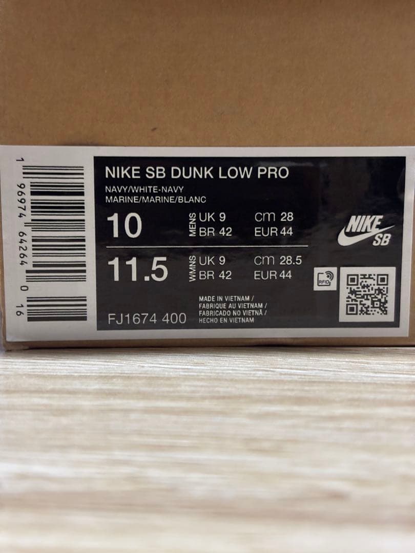 スケートボード Nike SB Dunk Low Pro \"Wheat\" 28CM