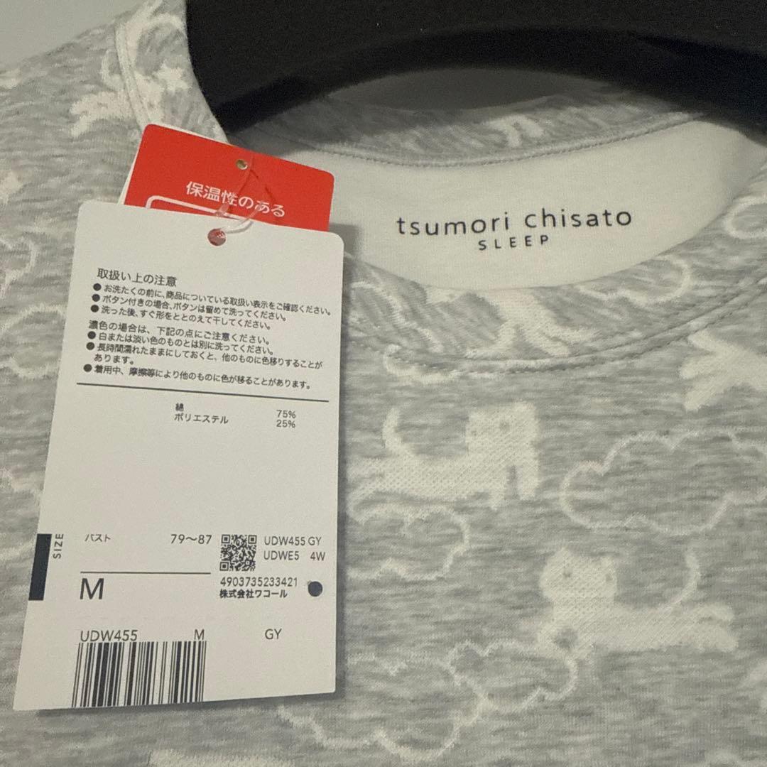 ツモリチサト　パジャマ