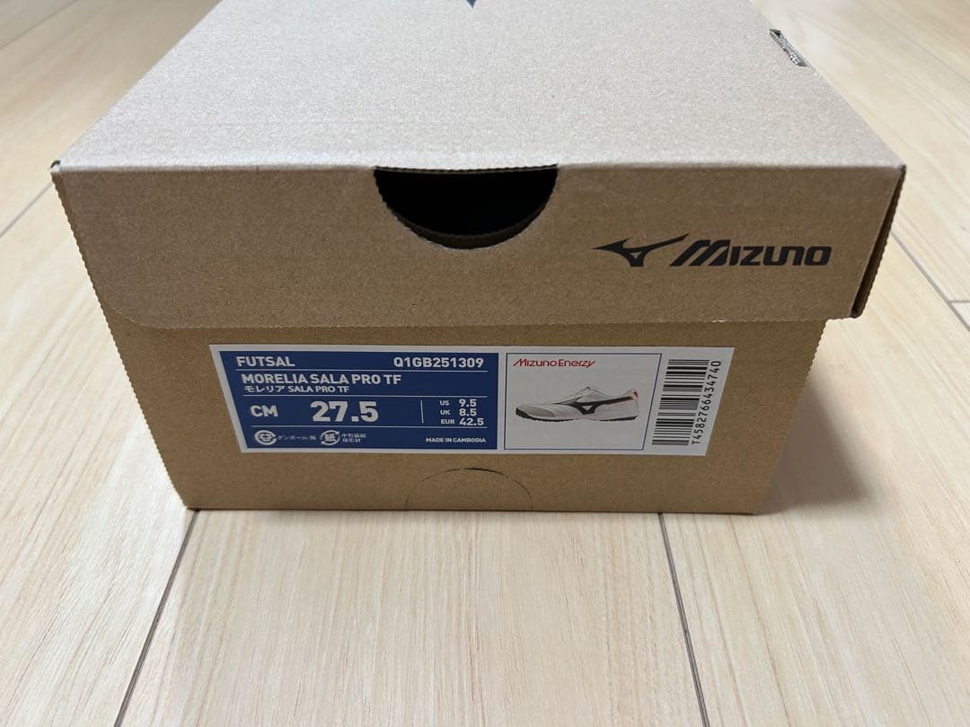 モレリア SALA PRO TF フットサルシューズ 27.5cm