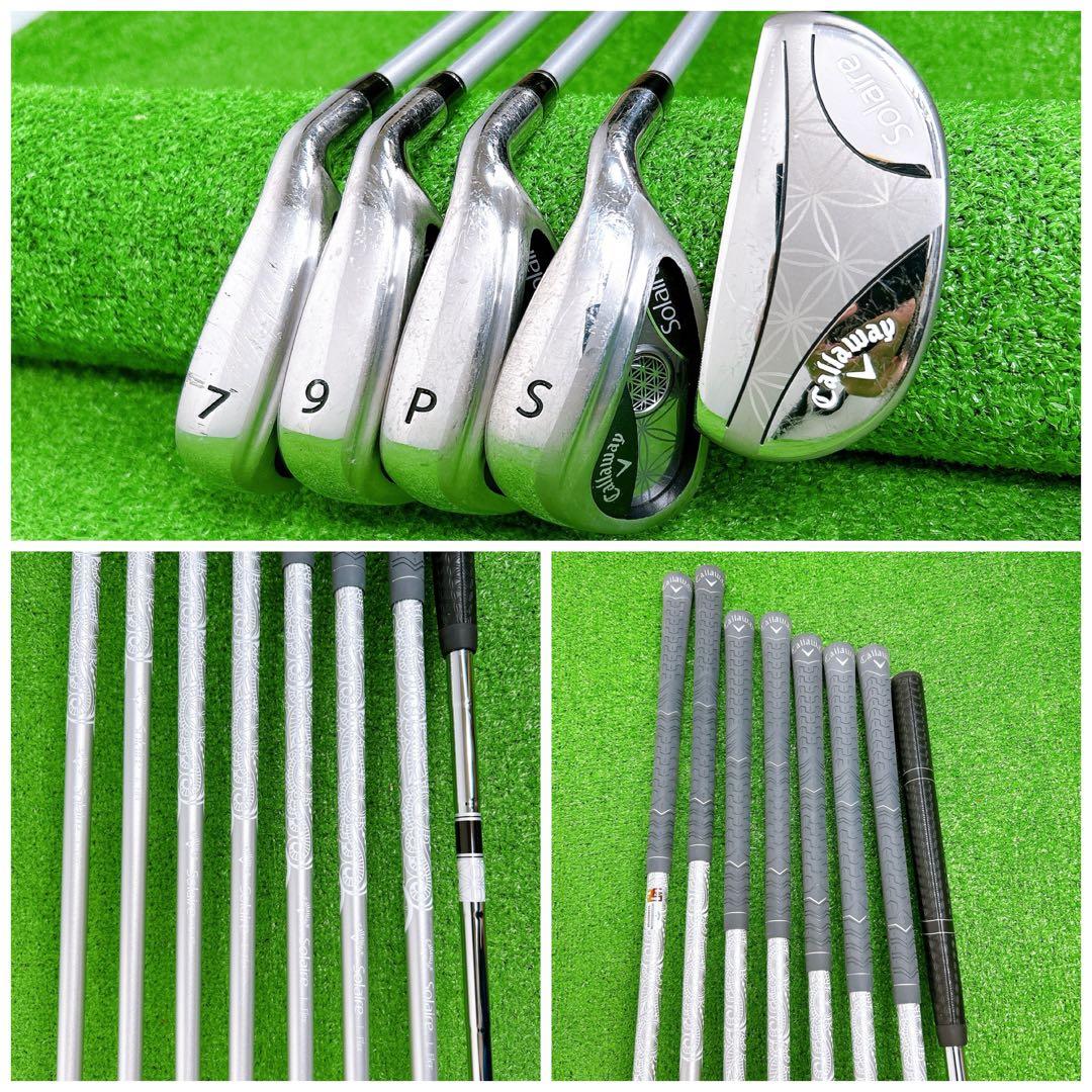 【現行モデル】キャロウェイ ソレイユ レディースクラブセット 8本 L 初心者