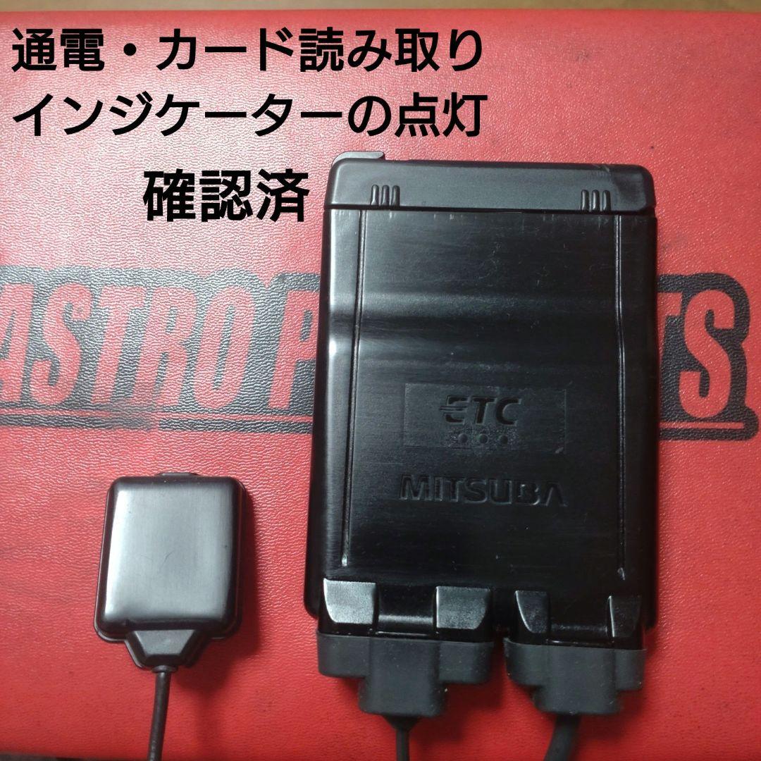 バイク用　ETC　ミツバ　BE61　（検）ETC2.0　979