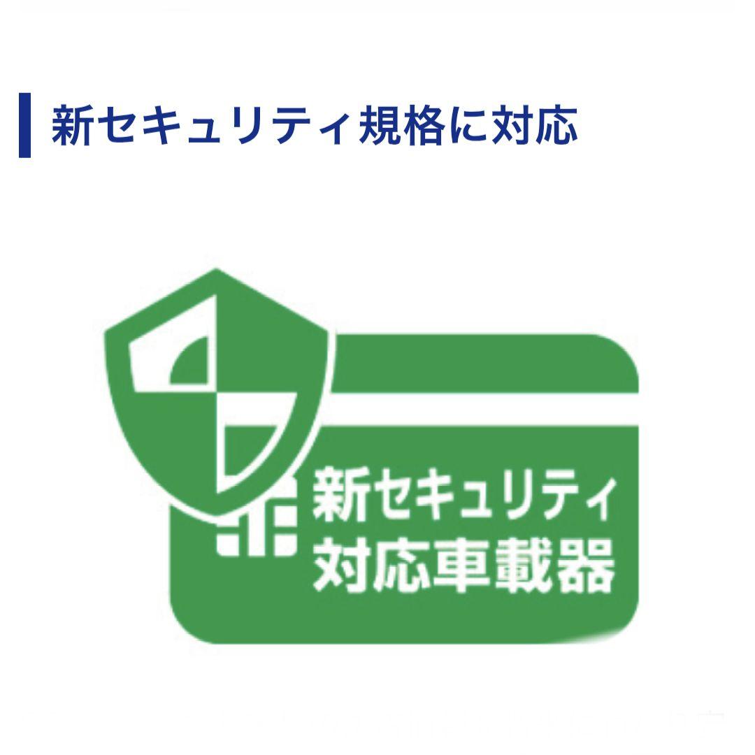 バイク用　ETC　ミツバ　BE61　（検）ETC2.0　979