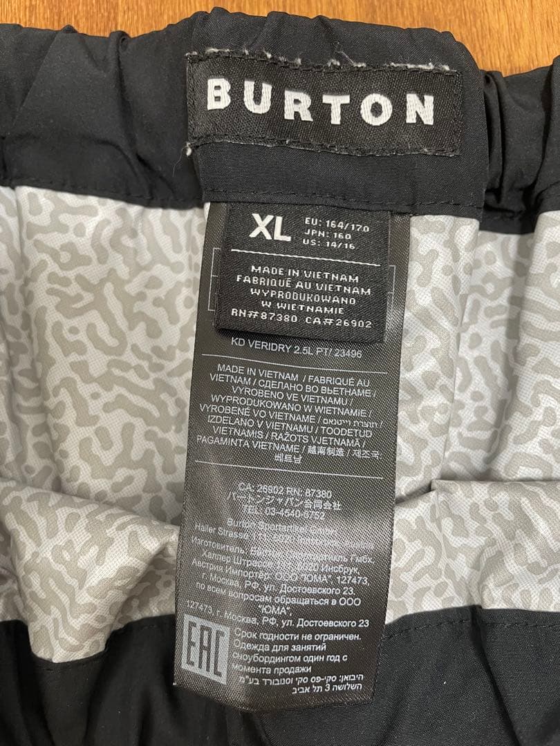 キッズ Burton Veridry 2.5L レインパンツ　XLサイズ