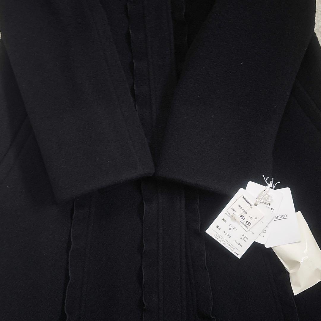 訳あり新品 M'S GRACY フラワーボタン アンゴラ混 ノーカラーコート L