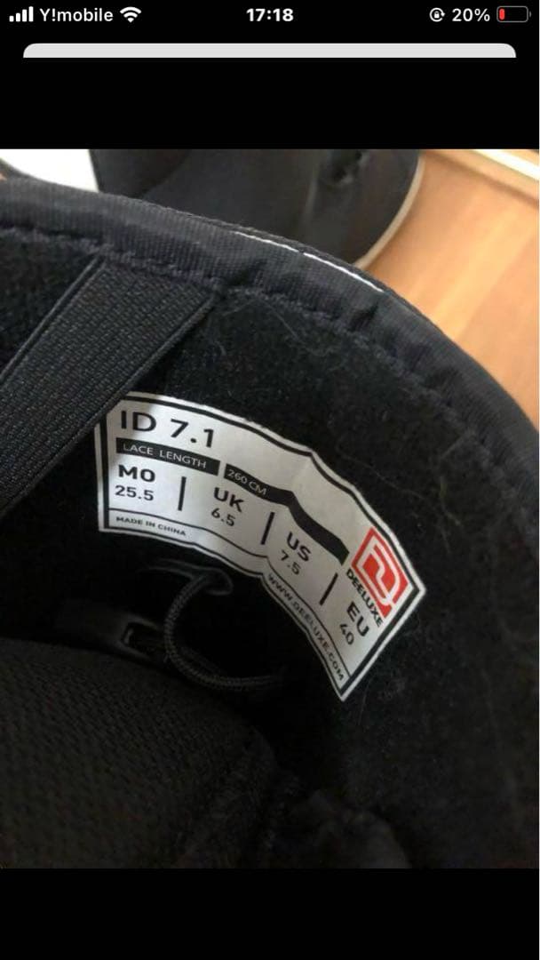 DEELUXE ID スノーボードブーツ 25.5cm 袋付き