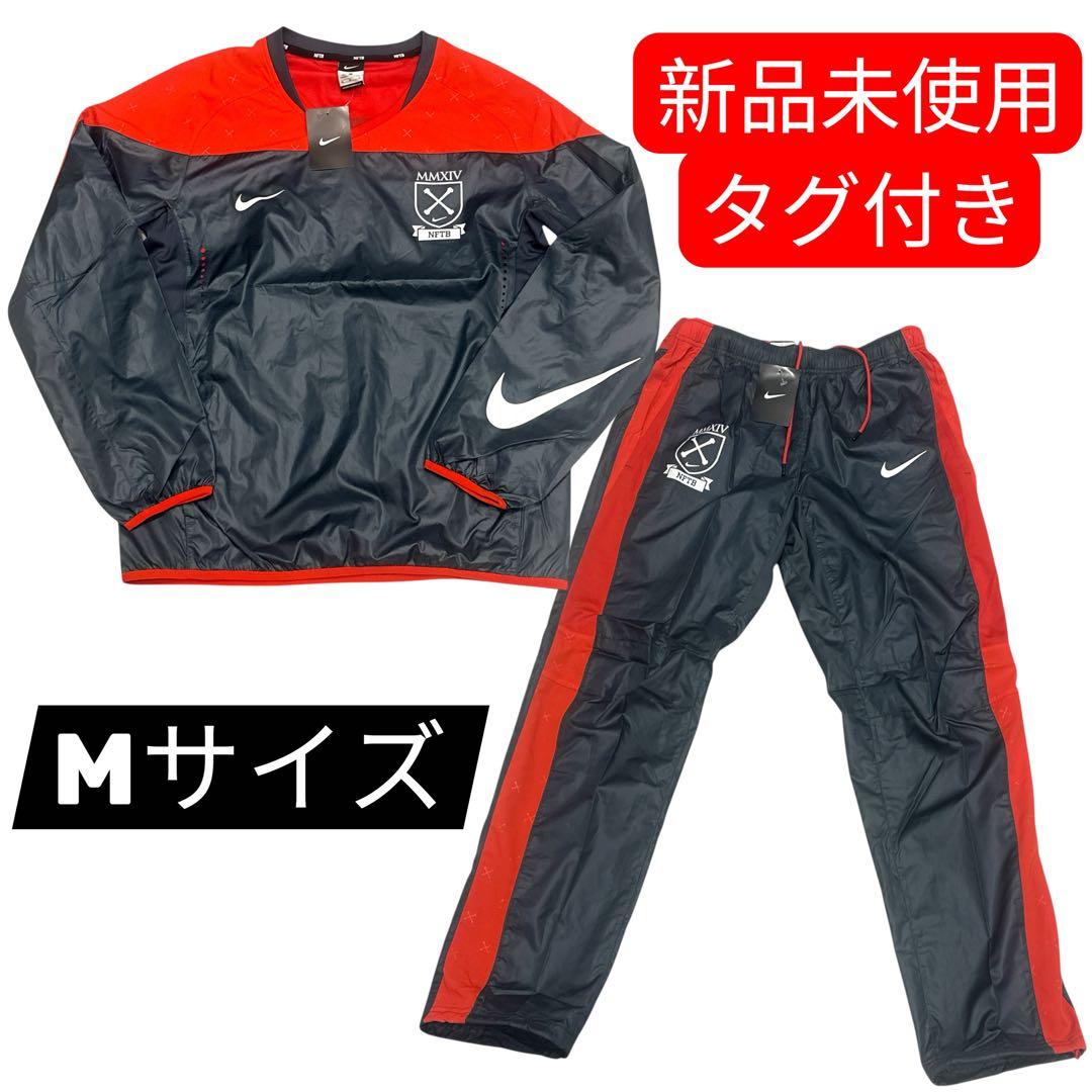 本日発送　新品　未使用タグ付き　NIKE NFTB ピステ　セットアップ
