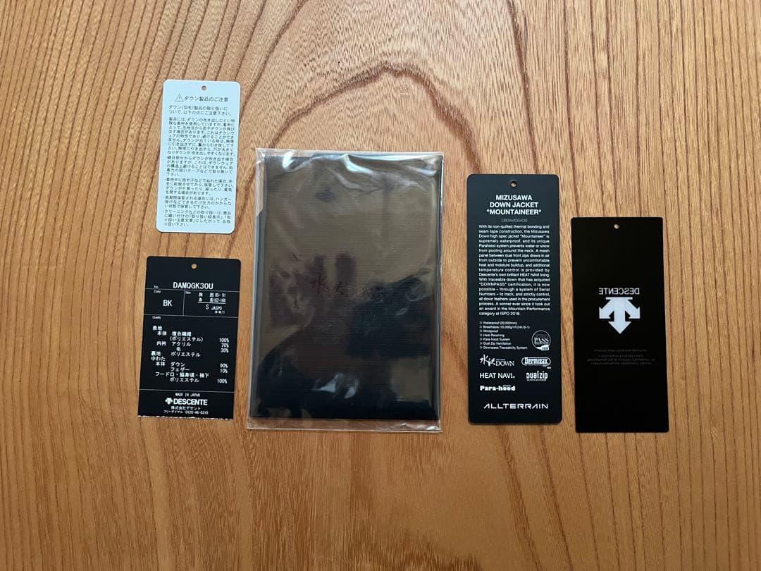 DESCENTE水沢ダウン　オルテラインマウンテニア