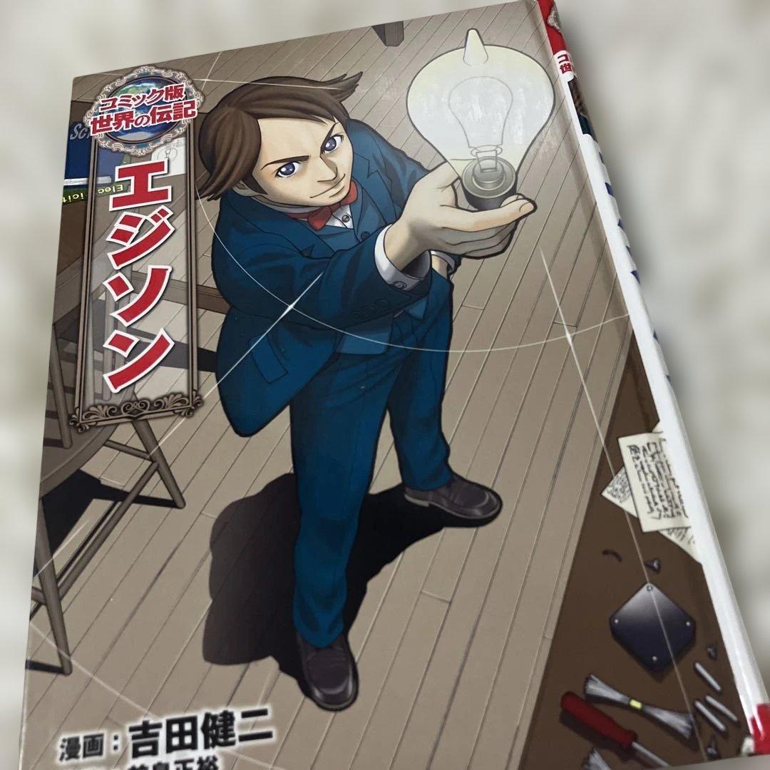 10歳までに読みたい世界名作　日本名作　名作ミステリー