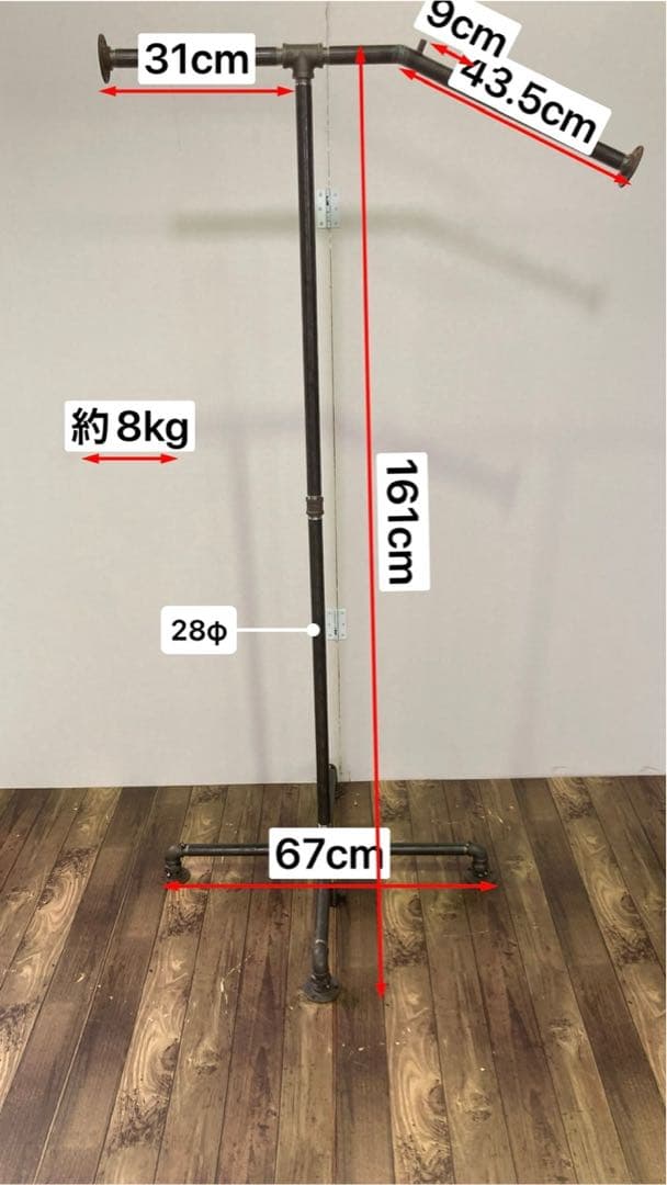 のんちゃん、ハンガーラック、アイアンラック、配管
