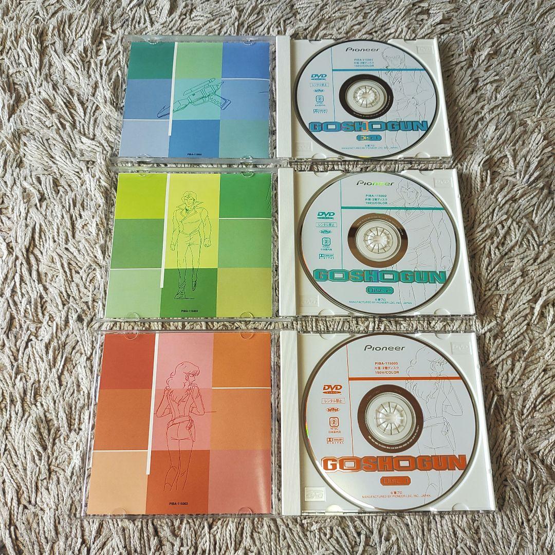 【正規品】戦国魔神　ゴーショーグン　DVD BOX　GOSHOGUN