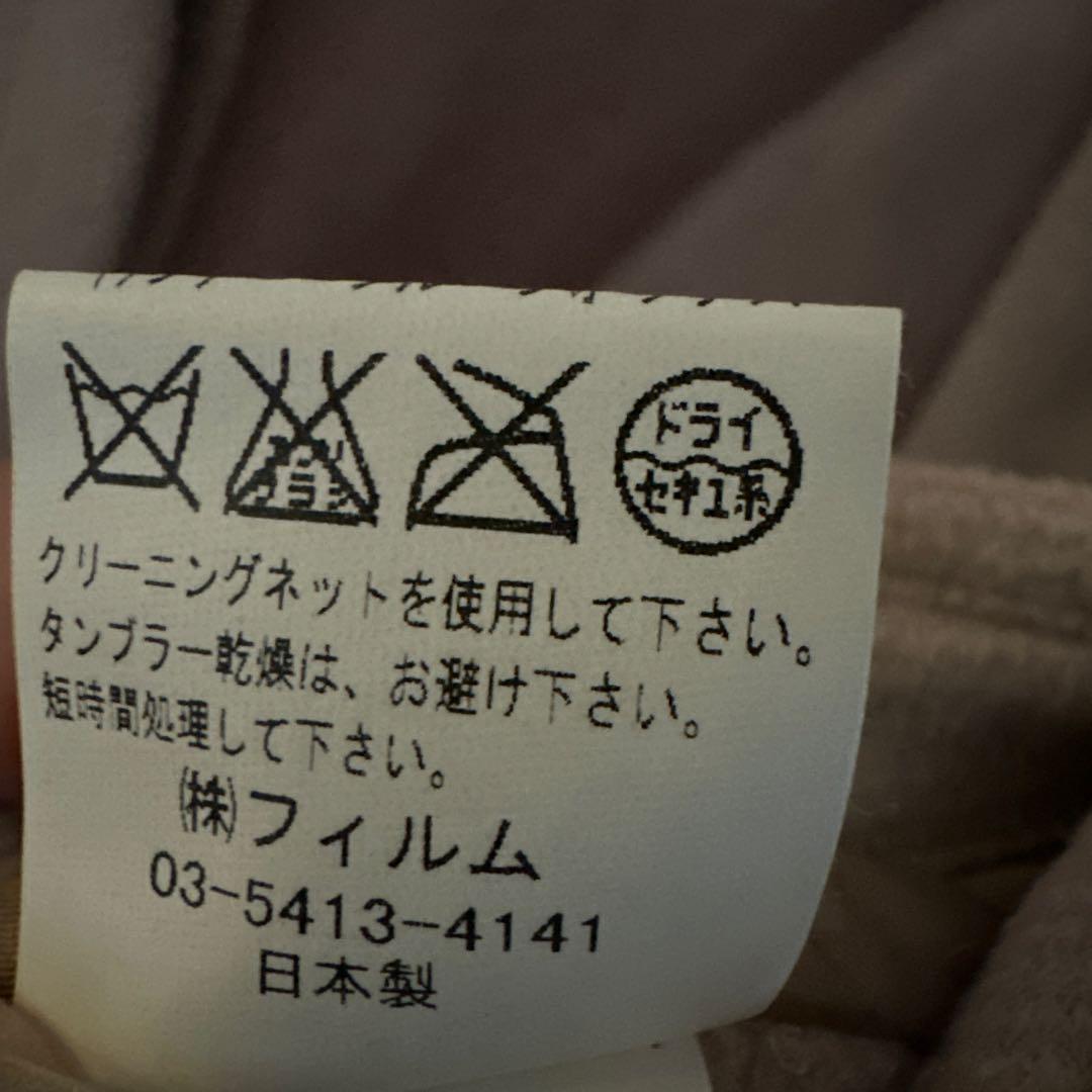 ダブルスタンダードクロージング Sov. アンゴラメルトンコート