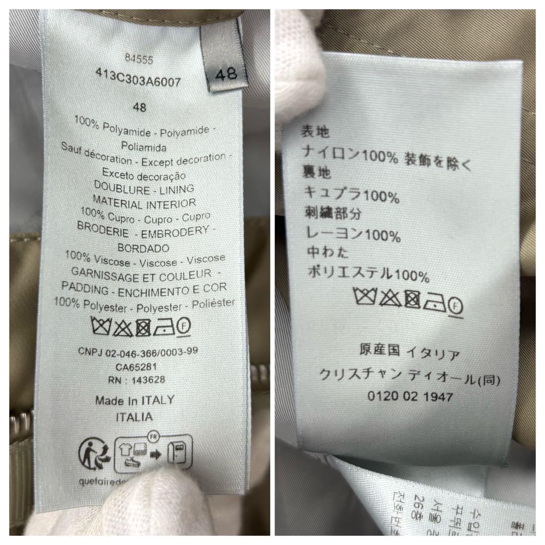 極美品 Dior ディオール 1947刺繍 ナイロン フーデッドコート 48