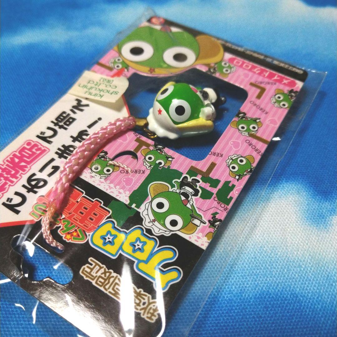 ケロロ軍曹☆ご当地ストラップ☆秋葉原限定☆激レア - メルカリ