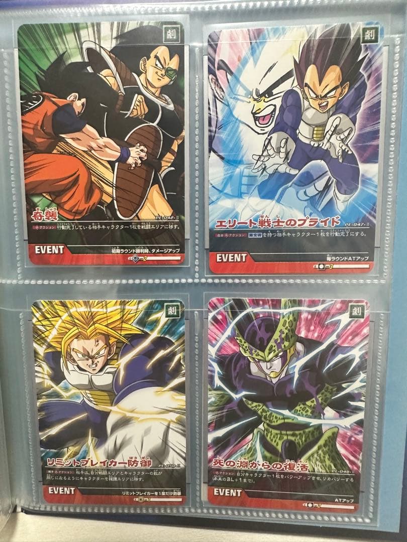 ドラゴンボールカード　データカードダス　まとめ売り(1〜7)