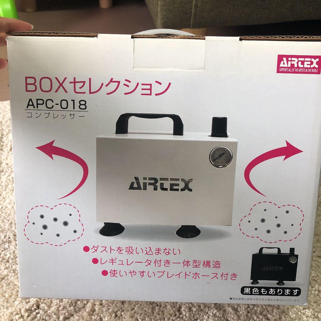 エアブラシ ネイルアートセット