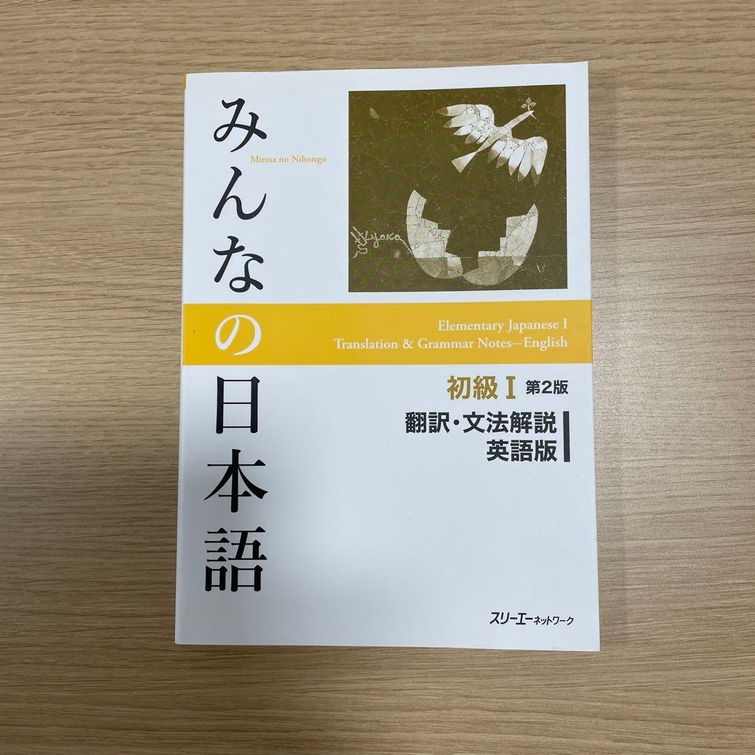 日本語教師養成講座 DVD セット 10枚＋学習参考書セット