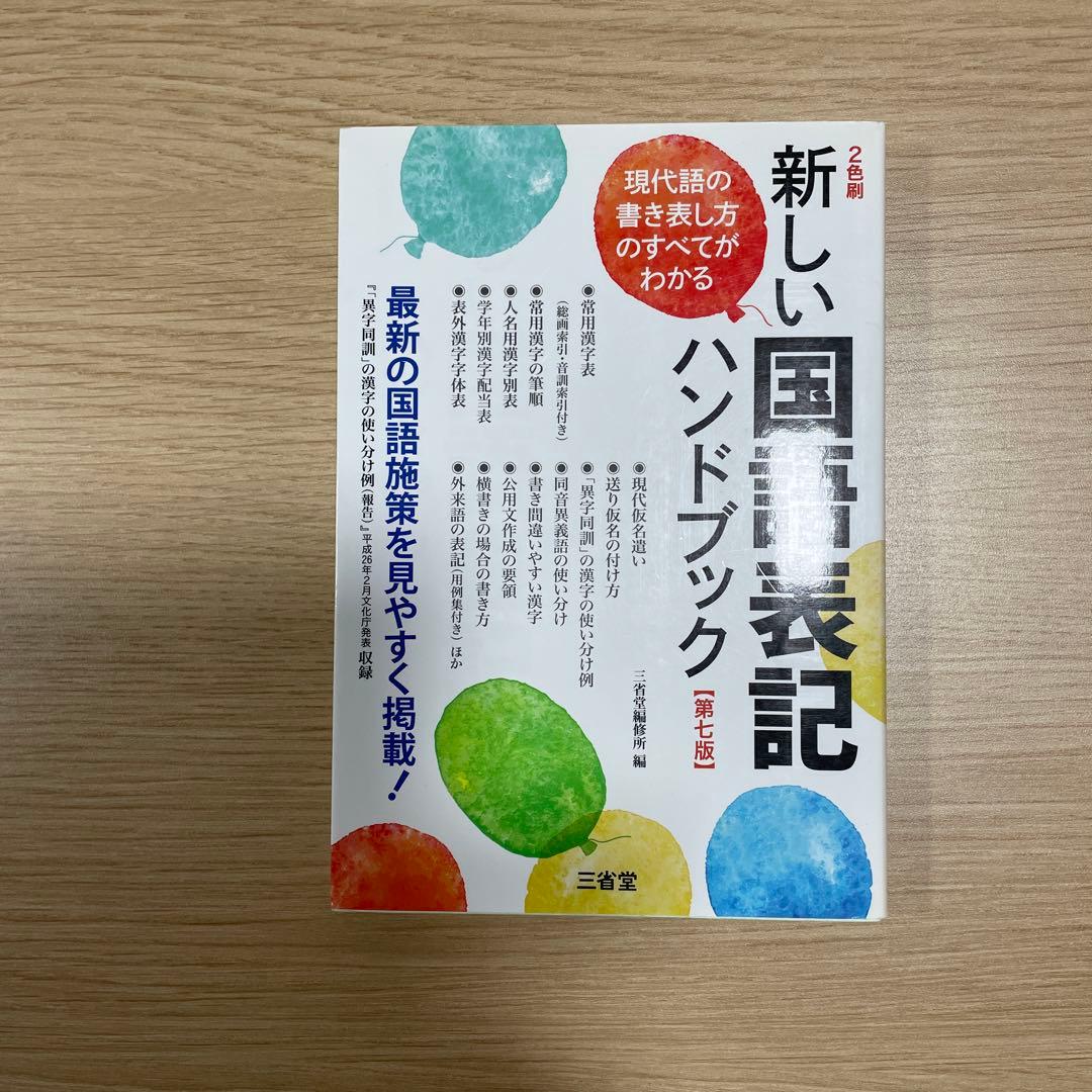 日本語教師養成講座 DVD セット 10枚＋学習参考書セット