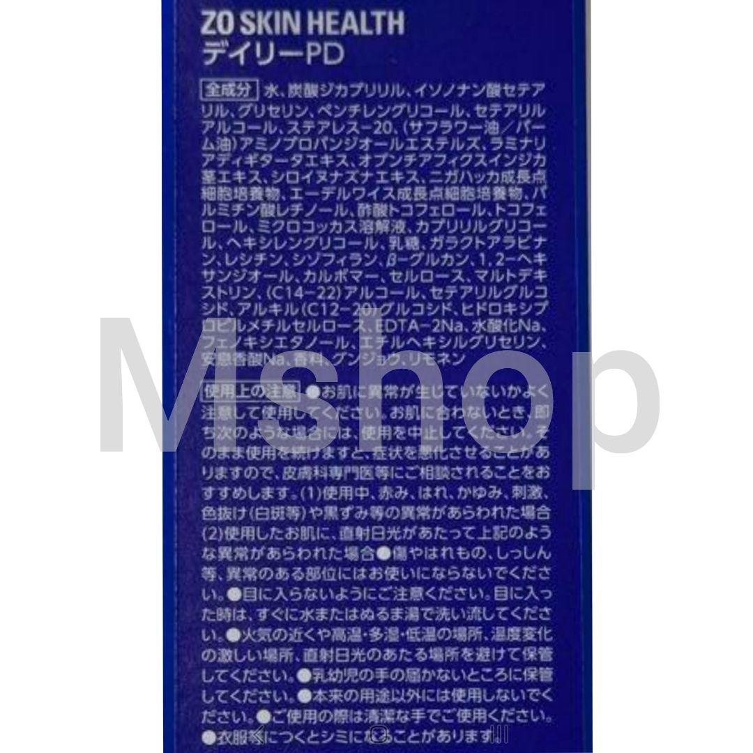 2本 ZO Skin Healthゼオスキンヘルス デイリーPD 50ml @a