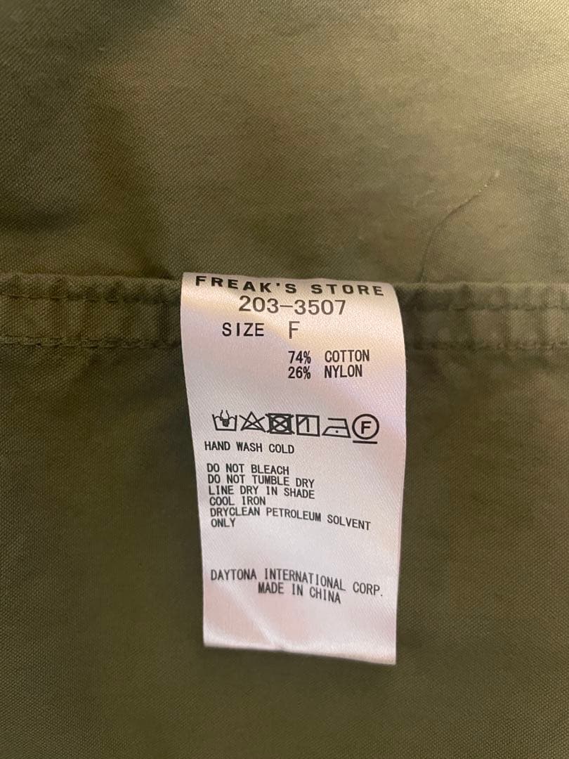 M-65 3WAYライナーセットモッズコート