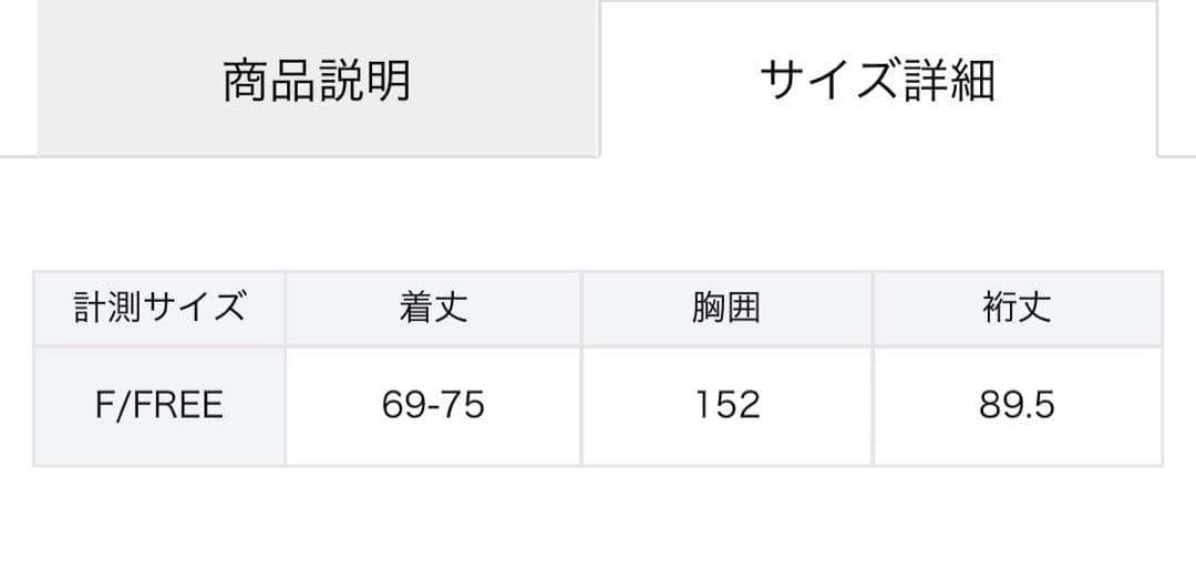 セントマイケル パブリックエネミー ホッケーシャツ ゲームシャツ