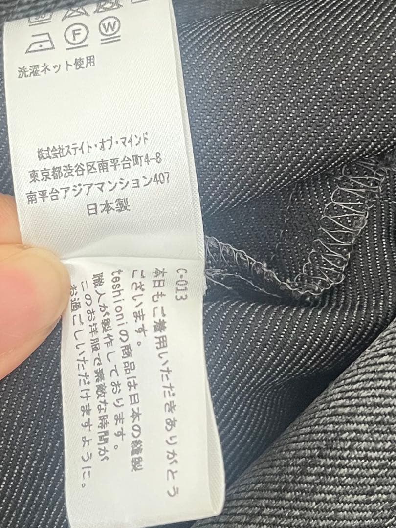 希少foufouグレーコート ウエストベルト付き