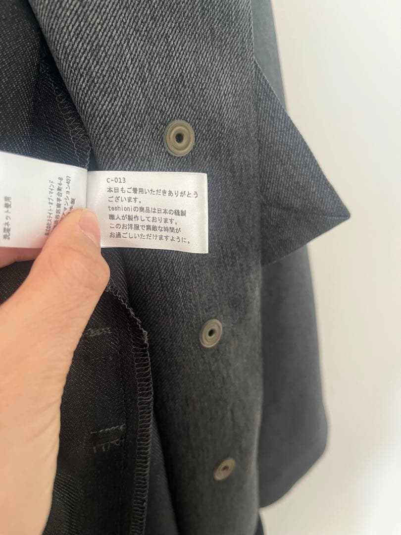 希少foufouグレーコート ウエストベルト付き