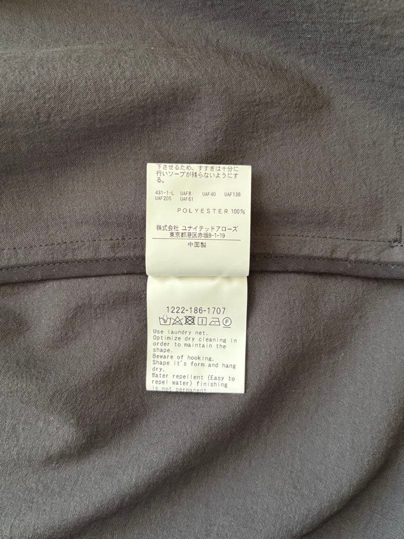 美品 beauty&youth セットアップ グレー　KOMATSU PACK