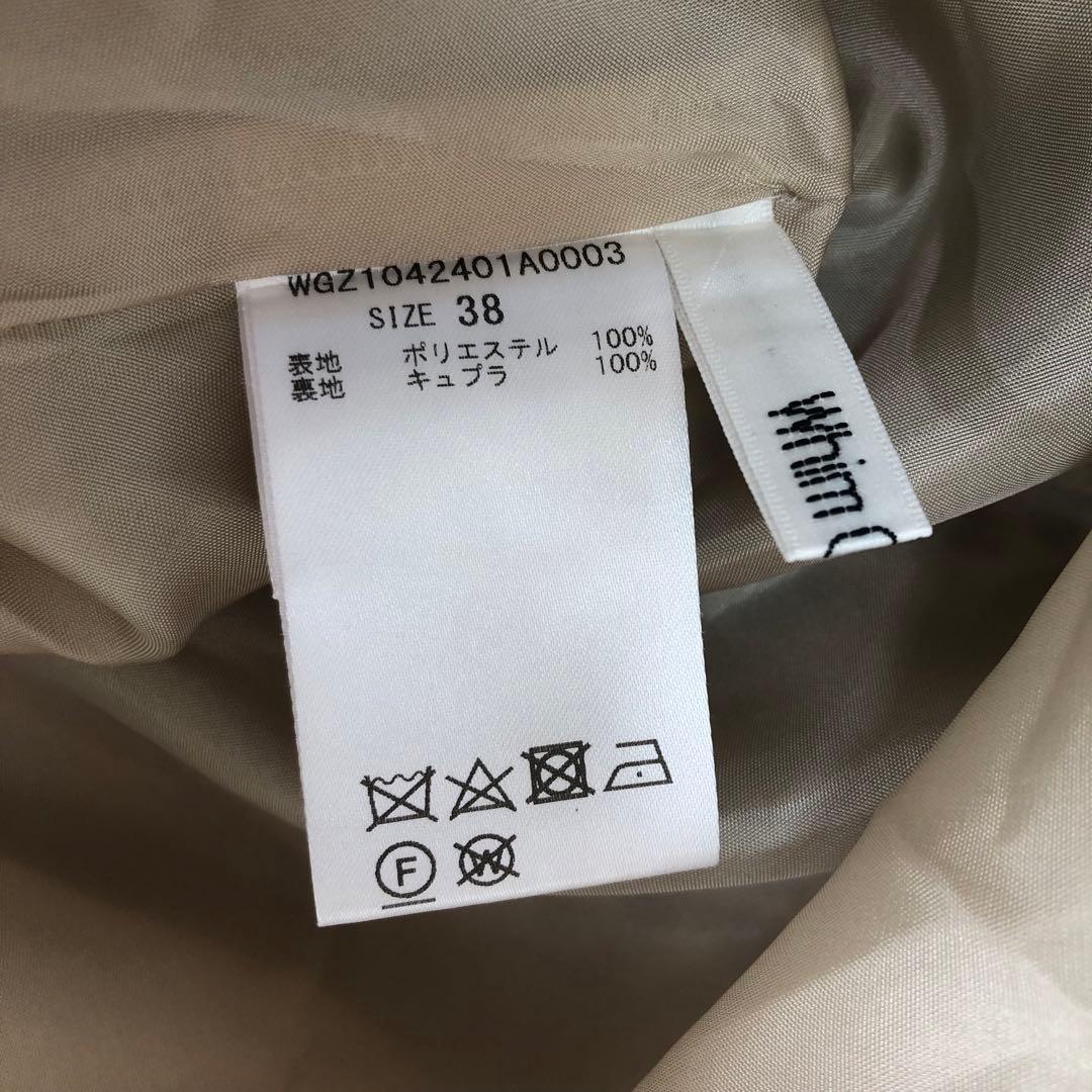 Whim Gazette レオパードバイアスマキシスカート 38 ベージュ