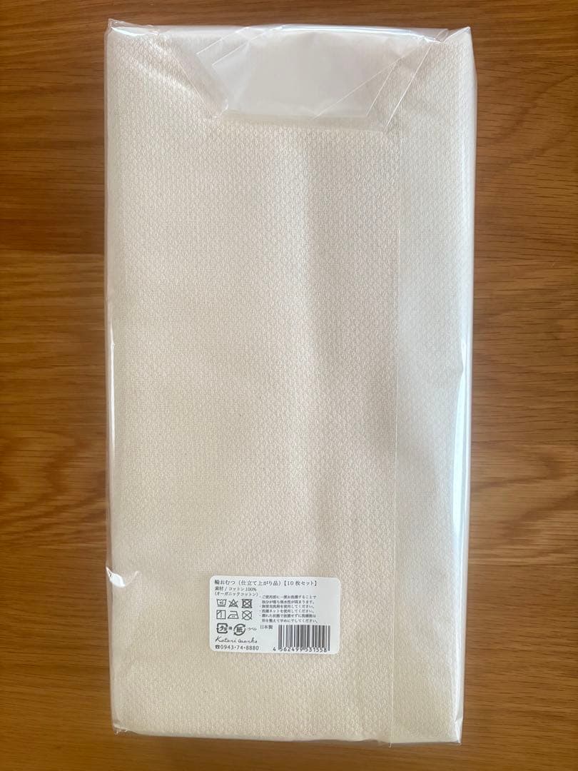 【ゆんさん専用】コトリワークスの輪おむつ60枚とウールネルおむつカバーMサイズ