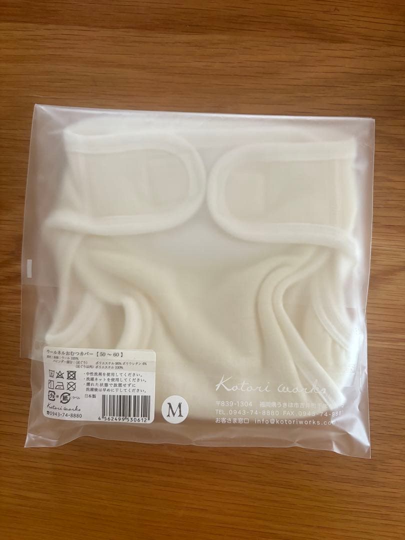 【ゆんさん専用】コトリワークスの輪おむつ60枚とウールネルおむつカバーMサイズ