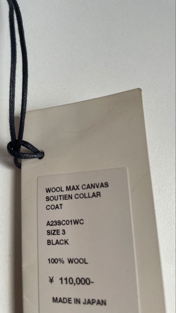 【auralee】wool max soutien coller coat