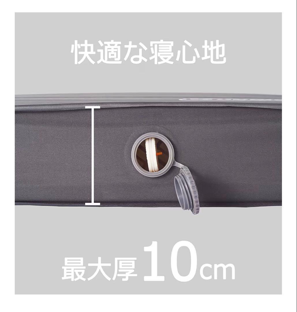 インフレーターマット　ダブル